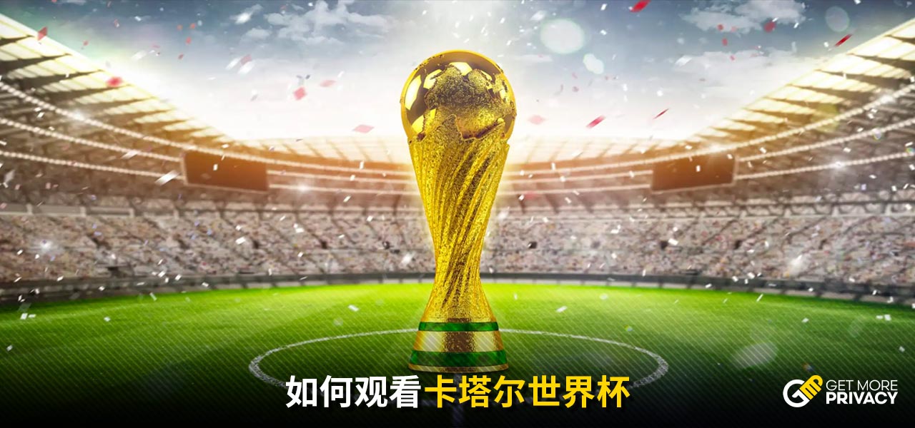 挥拍都曾令